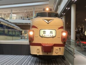 本館１階　クハ489形1号車雷鳥