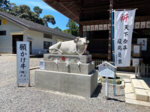 見付天神社　願かけ牛（雌）