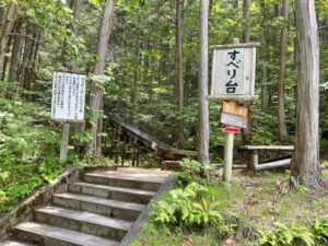 森林鉄道　滑り台